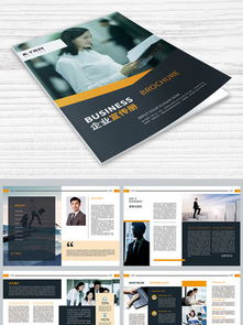 企業(yè)畫冊(cè)廣告設(shè)計(jì)素材免費(fèi)下載指南 以千圖網(wǎng)為例